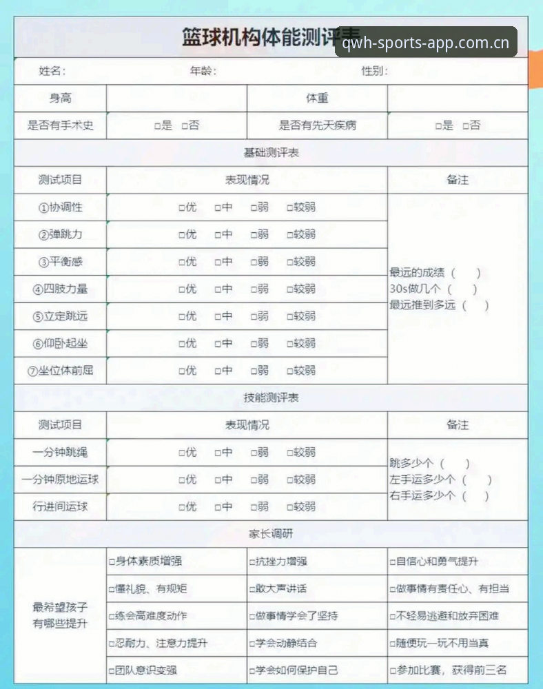 球王会怎么样 球王会体育平台专业评估完整指南:从功能到体验的深度剖析