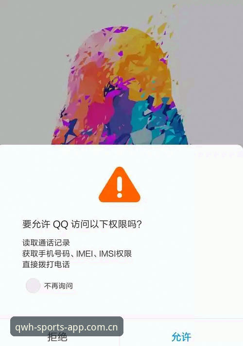 球王会App下载到底值不值得？一个老用户告诉你怎么操作最稳